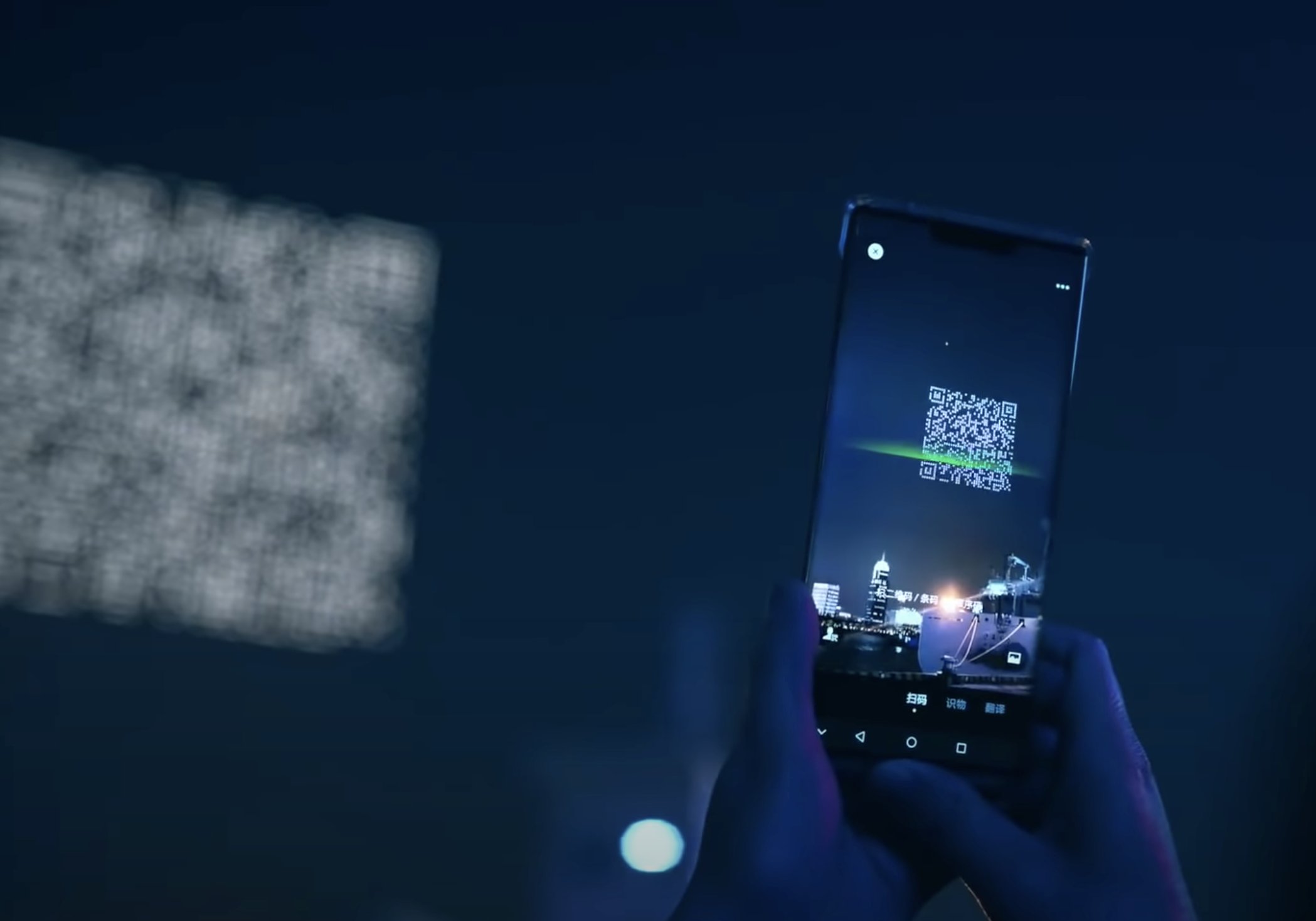 A gaming company put a QR code in the sky for their advertising ...