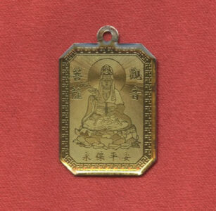 Jianbo Delivers Cold Debut EP 'Yellow Peril'